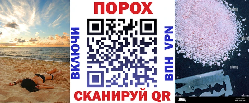 Amphetamine VHQ  Купить закладки  Красноперекопск 