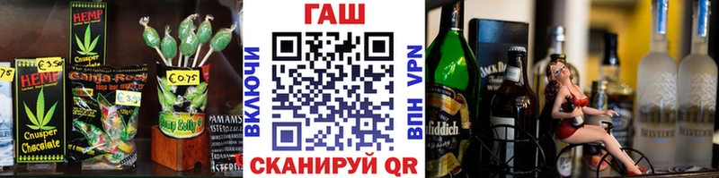 Еда ТГК марихуана Купить Красноперекопск