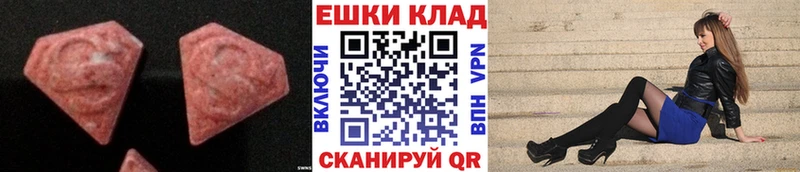 Купить закладки  Красноперекопск  Ecstasy mix 
