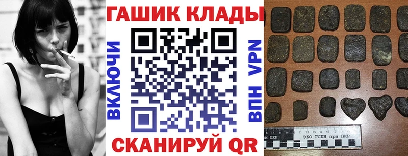 ГАШ VHQ  Купить где  Красноперекопск 