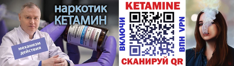 Купить  Красноперекопск  КЕТАМИН ketamine 
