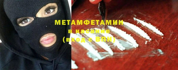 каннабис Волоколамск