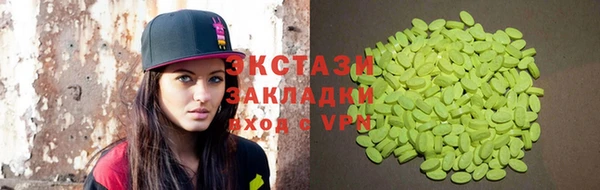 круглые Володарск