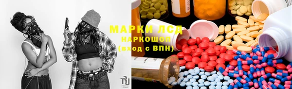 каннабис Волоколамск