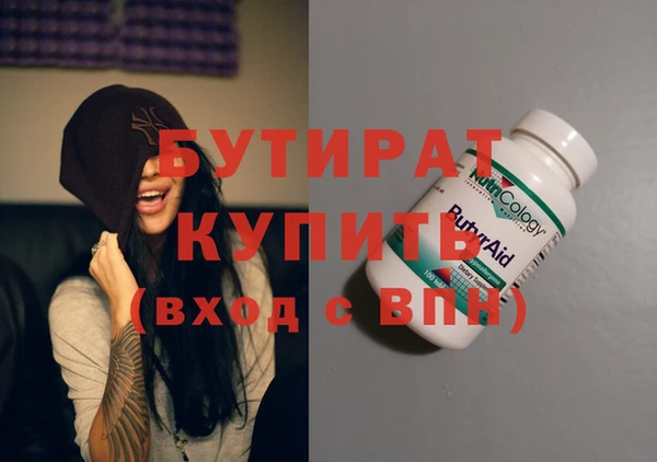 марихуана Волосово
