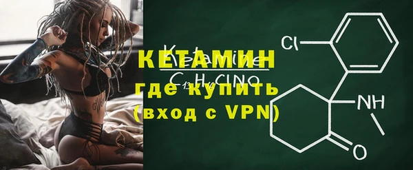 каннабис Волоколамск
