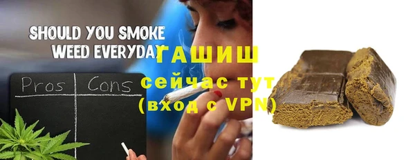 марихуана Волосово