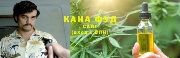 марихуана Волосово
