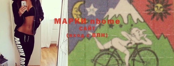 марихуана Волосово