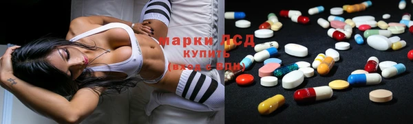 марихуана Волосово