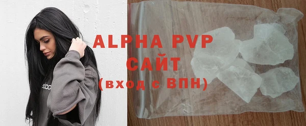 каннабис Волоколамск
