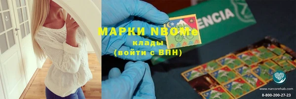 марихуана Волосово