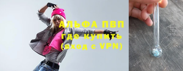 марихуана Волосово