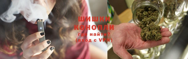 каннабис Волоколамск