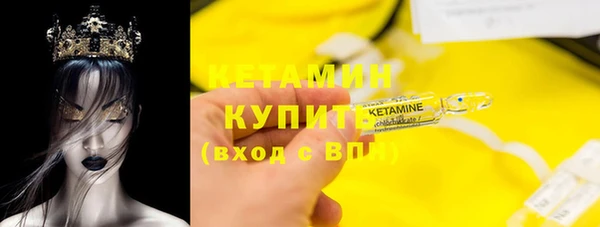 марихуана Волосово