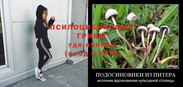 марихуана Волосово