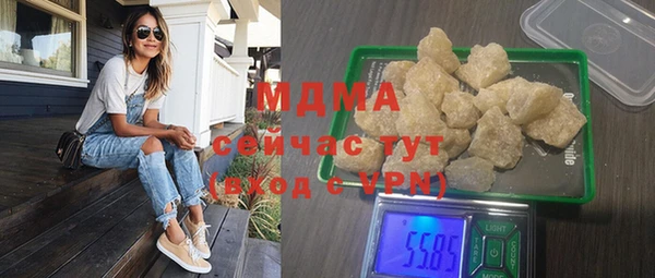 каннабис Волоколамск