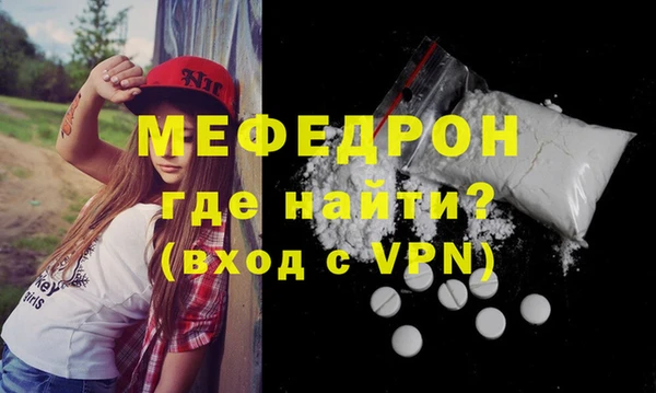 марихуана Волосово
