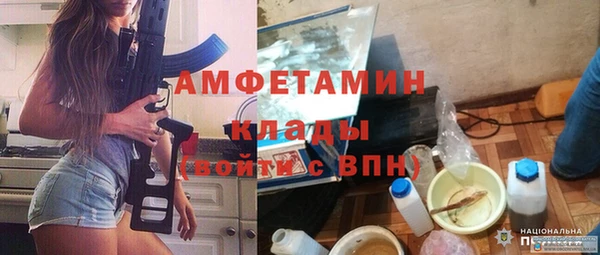каннабис Волоколамск