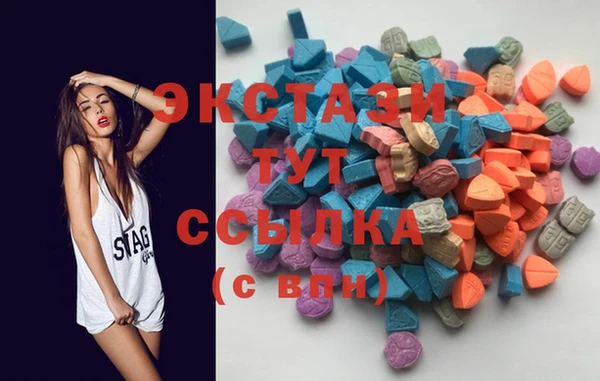 каннабис Волоколамск