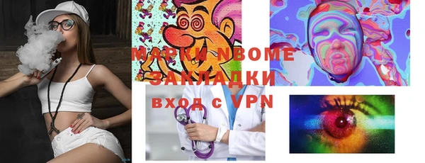 круглые Володарск