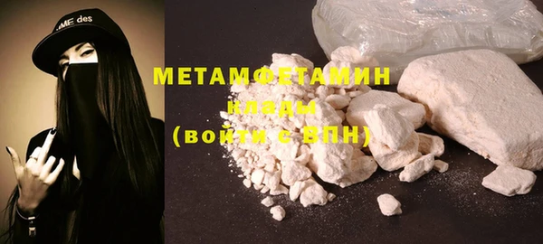 каннабис Волоколамск