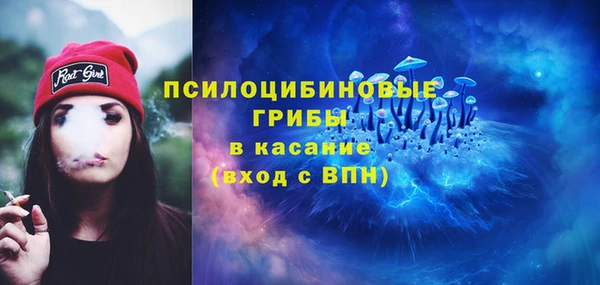 марихуана Волосово