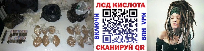 LSD-25 экстази ecstasy  Купить где  Красноперекопск 
