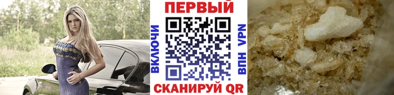 Купить где  Красноперекопск  Первитин витя 