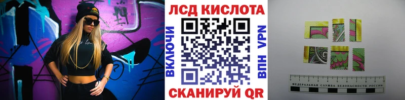 Марки 25I-NBOMe 1500мкг  Купить где  Красноперекопск 